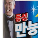 구연산물티슈 구연산 만능 물티슈 청소 크리너 150매 포 : 플플샵