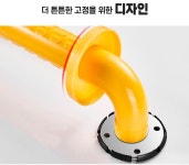 화장실안전바 노인 장애인 안전손잡이 복지용구 : 봉자쓰봉