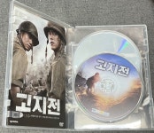 [중고] 영화 고지전 초회한정판 (3Disc : OST포함) [DVD] : 레트로 홀릭