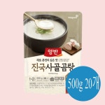 동원 진국 사골곰탕 500g X 20개 : 와이비케이