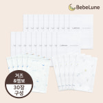 베베룬 에코프리미엄 소프트모달 손수건 패키지(30장/혼합형) : BebeLune