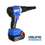 오성 충전리벳툴 OCR-2014BL 5.0Ah 6.0Ah 세트 : 대림공구스토어