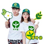 체육대회반티 새마을 피크닉 화이트 반티 : 반티세일