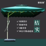 대형 사각 야외 파라솔 그늘막 선쉐이드 천막 차양막 : neonet