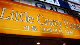[리틀크레이지피자] 동작구맛집 치즈브레드 12개입 [매주 수요일 출발] : 띵굴마켓