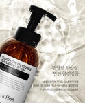 부케가르니 나드 약산성 버블 클렌징폼 500ml 1+1 : 위드롬