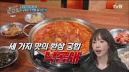 [낙곱새기본맛]울산 이모집식당낙곱새 밀키트 술안주 : 울산이모집식당