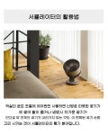마이너스 제로 0 팬 패셔너블한 위 아래 왼쪽 오른쪽 및 자동 고개를 흔든다 리모콘이 있는 타이머 간단한 실내 건조 세탁소 의류 XQS- : 아브릴 재팬