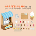 (선물완구) 토이트론 실바니안 패밀리 5054 소프트 아이스크림가게(2811) : 선물완구