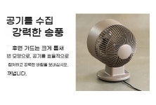 마이너스 제로 0 팬 패셔너블한 위 아래 왼쪽 오른쪽 및 자동 고개를 흔든다 리모콘이 있는 타이머 간단한 실내 건조 세탁소 의류 XQS- : 아브릴 재팬