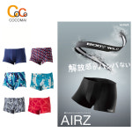 일본 군제 AIRZ 남성팬티 6종 : 일본직구 코코마이