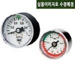 [ SMC공압 ] GA46-10-02 ( 일반용 압력계 리밋 인디케이터 부착 ) : 뉴매틱나라