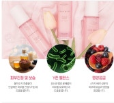 아마란스디어마인페미닌세럼 : 피누스스토어썬