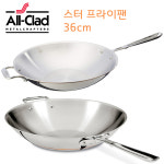 [주방명품] 올클래드 코퍼 코어 구리 5중 스테인리스 스틸 오픈 스터 프라이팬 All-Clad Copper Core 5-Ply Open Stir Fry Pan 6414SS... 