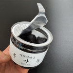 서산김정규 흑마늘 150g 국내산 마늘의 변신  600시간 숙성 달콤 쌉쌀한 젤리 맛 추석명절할인 : 62농마을