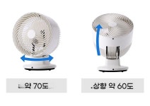 마이너스 제로 0 팬 패셔너블한 위 아래 왼쪽 오른쪽 및 자동 고개를 흔든다 리모콘이 있는 타이머 간단한 실내 건조 세탁소 의류 XQS- : 아브릴 재팬