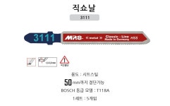 MPS 3111 50mm 엠피에스 독일제 직쏘날 직쇼날 직소 스틸 철재용 보쉬 1봉 5개 : 강산자재-조은산업안전