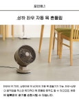 마이너스 제로 0 팬 패셔너블한 위 아래 왼쪽 오른쪽 및 자동 고개를 흔든다 리모콘이 있는 타이머 간단한 실내 건조 세탁소 의류 XQS- : 아브릴 재팬