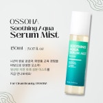 오소하 수딩 아쿠아 세럼 미스트 150ml 병풀미스트 여드름미스트 뿌리는스킨 수분스프레이 : 오소하 서울아씨 스킨케어