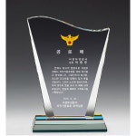 크리스탈 상패 (모델명: 21C-12-73-2) : 밀레니엄 상패몰