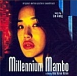 밀레니엄 맘보(Millennium Mambo) OST (A) 한국정식발매 아웃케이스및 기타 부속물 있음 : 구아바뮤직