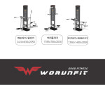 워런핏 야외운동기구 아파트 관공서 회사 체육시설 공원 운동기구 납품 설치 국산제조 - A : 워런핏