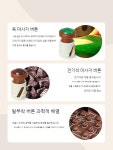 기능성 지압슬리퍼 옥석 지압실내화 건강슬리퍼 사무실 자석 맛사지 발지압 발바닥 건강 효도선물 : 아우라상점