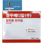 (장우) 에피듀랄니들 토이타입-EPIDURAL NEEDLE 50개(18Gx80mm) : 성진메드