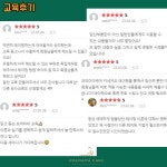 [08/27]임산부 통증 해결을 위한 Kinesiotaping 실기세미나 [4차] : 프리마마케어