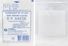 대한위재 부직포 Y거즈 멸균거즈 개별포장 1매입, 1개 : 예인의료기