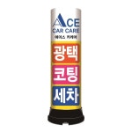 카센터-1  -   에어간판 전문제작업체 에어하나 : 에어하나