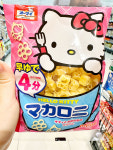 오마이 산리오 헬로키티 캐릭터 마카로니 파스타 120g : tokyo market