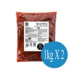 한성 양념깻잎 1kg X 2 : 와이비케이