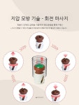 기능성 지압슬리퍼 옥석 지압실내화 건강슬리퍼 사무실 자석 맛사지 발지압 발바닥 건강 효도선물 : 아우라상점