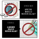 깔금이 욕실청소 세제브러쉬 청소솔 욕실 세면대 싱크대 운동화빨래 : 차니네 저렴한상점