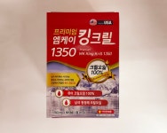 프리미엄 엠케이 킹 크릴 1350 60캡슐 2개월분 MK 킹크릴(유통기한 24년3월21일) : K-터틀팜