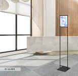 포스터스탠드 POP 안내 스탠드 메뉴판 거치대 안내판 POP대 아이디 입간판 ID-A4B : 삼화사인스탠드 주식회사