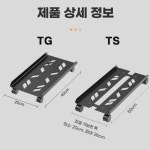 PC본체받침 360도 바퀴 데스크탑 컴퓨터 선반 거치대 : 대짜마켓