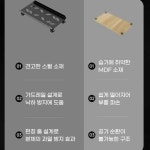 PC본체받침 360도 바퀴 데스크탑 컴퓨터 선반 거치대 : 대짜마켓
