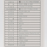 비츠온 LED 촛대구 5W E14 불투명 : 코아프