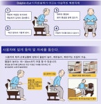 이동변기 533-900  일본브랜드 환자용 좌변기 이동식 좌변기 화장실 노인 복지용구 장기요양 간이변기 : 경동의료기상사