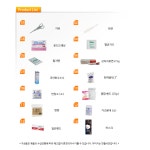 비상 구급함세트 스마트2호 300x170x130 케이스 외 응급 처치용품 14종 : 웰라이프몰