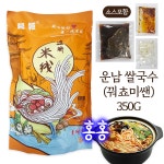 홍홍 중국식품 중국쌀국수 꿔쵸미쌘 미시엔 미센 운남쌀국수 : 홍홍푸드몰