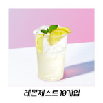 수제차 레몬제스트 침출차 블랜딩차 10개입 히비스커스 : 원두콩콩