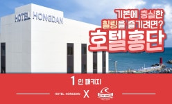 부산 서핑 여행 송정 해수욕장 서핑 강습 호텔 홍단 패키지 1인 : 서프홀릭 SURFHOLIC