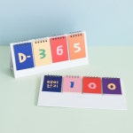 디데이 달력 비비드 사진촬영 수험생 Dday 캘린더 만년 임신주수 성장앨범 출산선물 : 토끼 상점