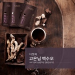 더쌍화 고은님백수오 115ml 20포 강남한의원 : 테힐림