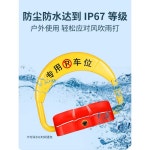 원격 주차금지 차단기 가게앞 파킹락 공사장 주정차 : 대신사드림마켓