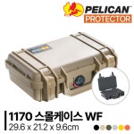[아이언가이] 펠리칸 케이스 1170 WF (폼 포함) 프로텍터 : 아이언가이 커스텀폼