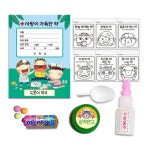 유아두뇌발달 역할놀이자료 약국소품만들기 꾸미기용 : 무무라라